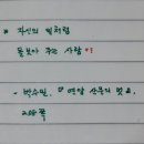 회성원