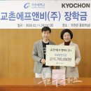 동행에프앤비
