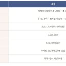 주식회사 세종건설 이미지