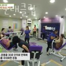 커브스영등포클럽 이미지