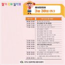 완주 삼례 관광안내센터 이미지