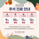 김수연유의원 이미지