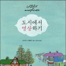 마음모음