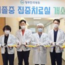의료법인 인화재단 한국병원 이미지