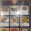 로얄식당 이미지