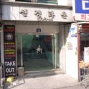 내동어린이공원 이미지