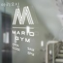 마리오 짐 이미지