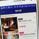 더 이너스호텔 이미지