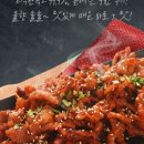 근본닭발 이미지