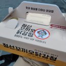 정선꼬끼오닭강정