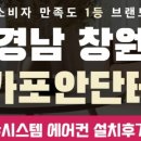 한마음에어컨 이미지