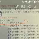 안송