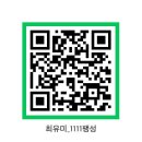 시립팽성남산어린이집 이미지