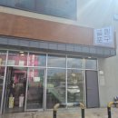 포구식품 | 애월횟집 찾다가 들른 애월항포구횟집 본점 참돔회 먹은 후기