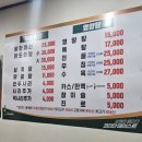 닭한마리영양탕 이미지