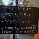 아담만두의정부발곡역점