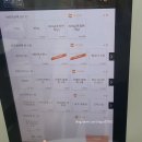 요거트아이스크림의정석탕정점