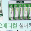 네오메디칼약국 이미지