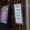 가든행정사 이미지