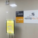 시티비뇨기과의원 이미지