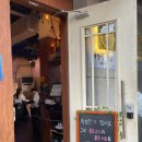 대창인생 이미지