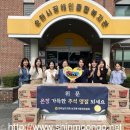 순천시장애인종합복지관 이미지