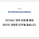 비전밸류컨설팅