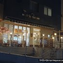 도쿄팡야 판교도서관점