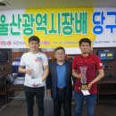 MBC당구클럽 이미지