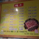 오리삼거리 이미지