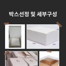 커피더파니 이미지