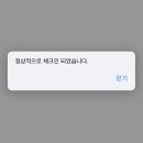인천리베라베리움호텔