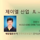 태양여인숙 이미지