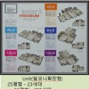 솔밭충전소 이미지