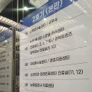 스마일본병원 | 부산 스마일라식 병원 수정안과 찐후기! 내돈내산