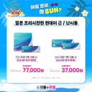 으뜸플러스안경 부천상동점 이미지