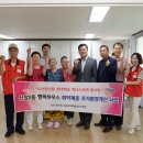 롯데캐슬아파트경로당 이미지