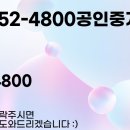 광교둥지252-4800공인중개사사무소 이미지
