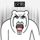 소문난닭발 이미지