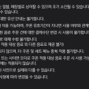 스타벅스군산나운DT점 이미지