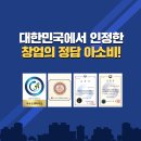 산마루초등학교(병설) | 초등1,2 유치부 전문아소비 갈매이스트힐점 활동후기