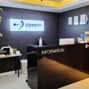 금강보청기송파센터 이미지