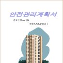 케이알건설산업(주)