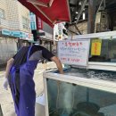 탐라수산 이미지