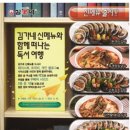 김가네우정 이미지
