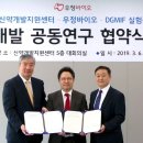 우정개발