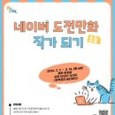 인천광역시교육청 주안도서관 이미지