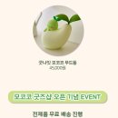 (주)모코코 이미지