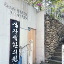 강남대로89길 18 이미지