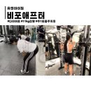유앤아이짐 이미지